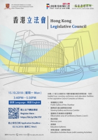Hong Kong Legislative Council